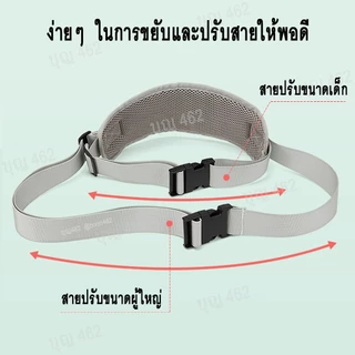 สายรัดกันตกครึ่งตัว รถจักรยาน รถจักรยานยนต์ นั่งตรงไหนก็ไม่ตก