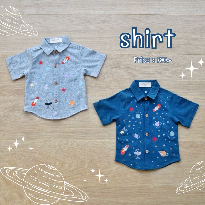 Once Upon A Time Kiddy - เสื้อเชิ้ตคอปกเด็กชาย ปักลายอวกาศ