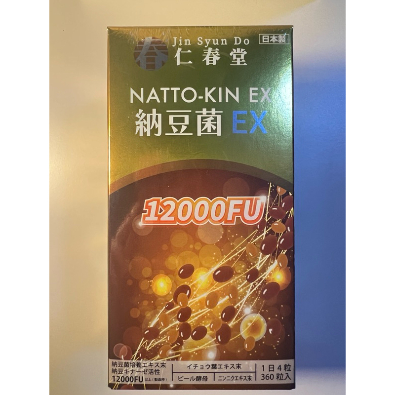 NATTO-KIN EX 12000 FU นัตโตะ