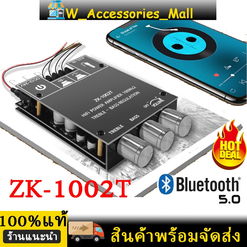 แอมป์จิ๋ว 2.0 ZK-1002T แผ่นบอร์ดโมดูลขยายเสียงดิจิตอล TPA3116D2 แอมป์ 200W ชิปกำลังขับ 100W*2 Blueto