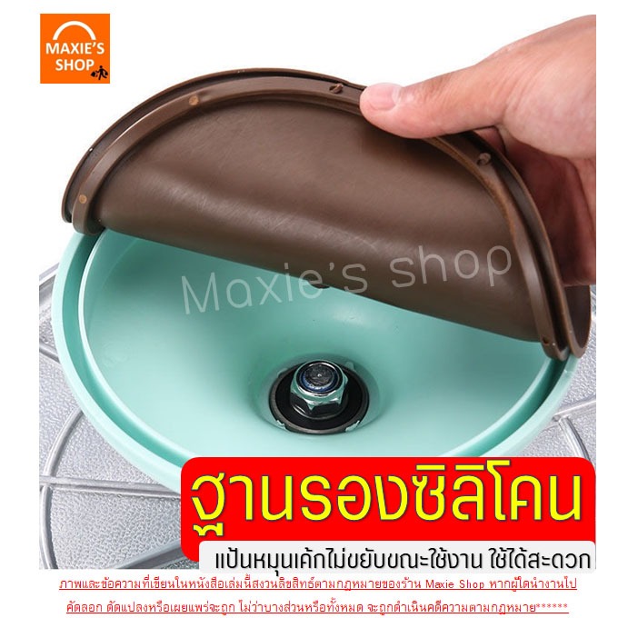 🔥ส่งฟรี🔥 แป้นหมุนเค้ก แบบโลหะ Winner (3สี!) แป้นเค้กหมุน จานหมุนเค้ก ที่หมุนเค้ก แป้นเค้ก - รูปที่ 5