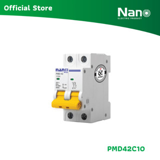 NANO เซอร์กิตเบรกเกอร์ NANO PLUS 2P 10kA รุ่น PMD42C