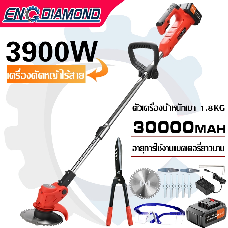 ENG เครื่องตัดหญ้า เครื่องตัดหญ้าไฟฟ้า 24V/36V/42V แบตเตอรี่30000mah 3900W อุปกรณ์ครบ กรรไกรตัดหญ้าฟ