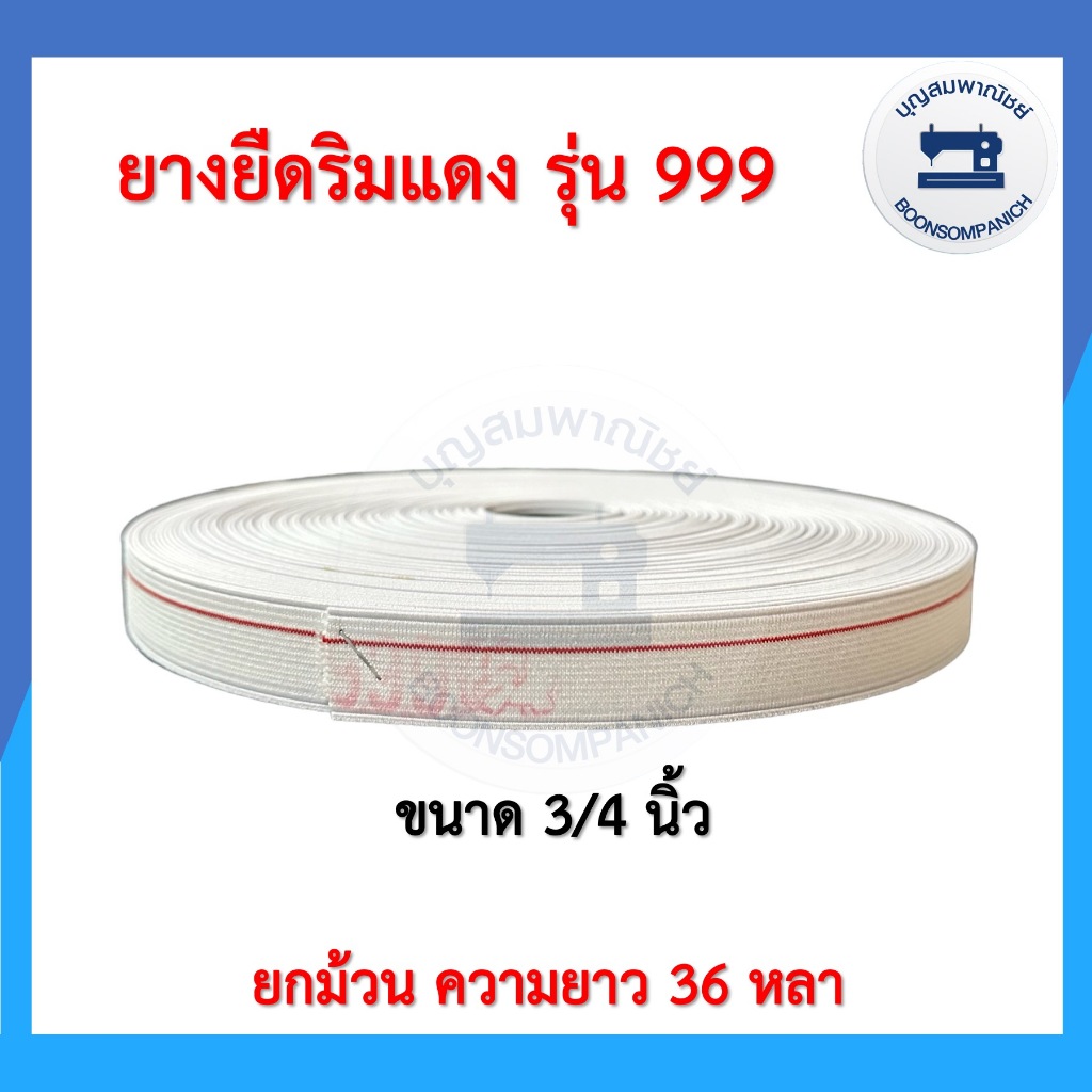 รูปภาพ 3