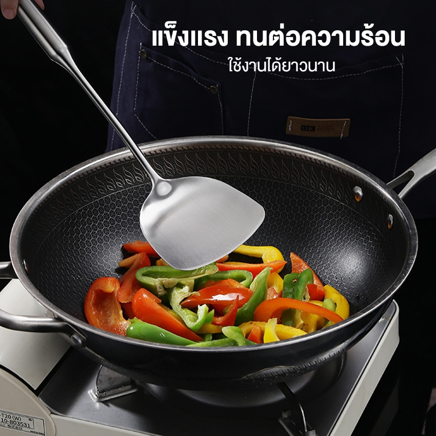 Marino Home ตะหลิว ตะหลิวสแตนเลส อุปกรณ์ตักอาหาร ด้ามจับยาว No.Y1931 - รูปที่ 2