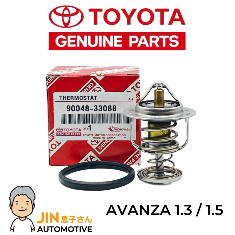 TOYOTA แท้ วาล์วน้ำ AVANZA 1.3 , 1.5 พร้อมโอริง แท้ศูนย์ 100%