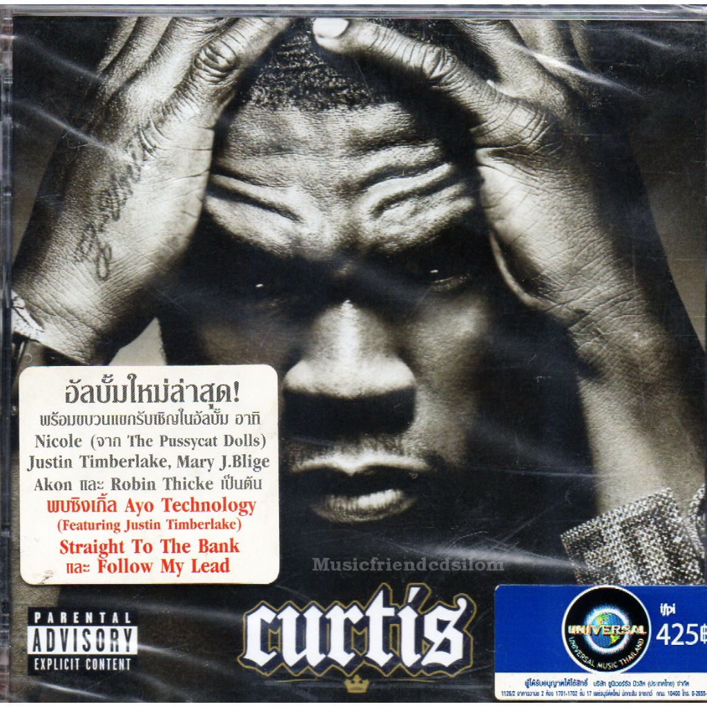 CD,50 Cent Curtis(2007)(thai)