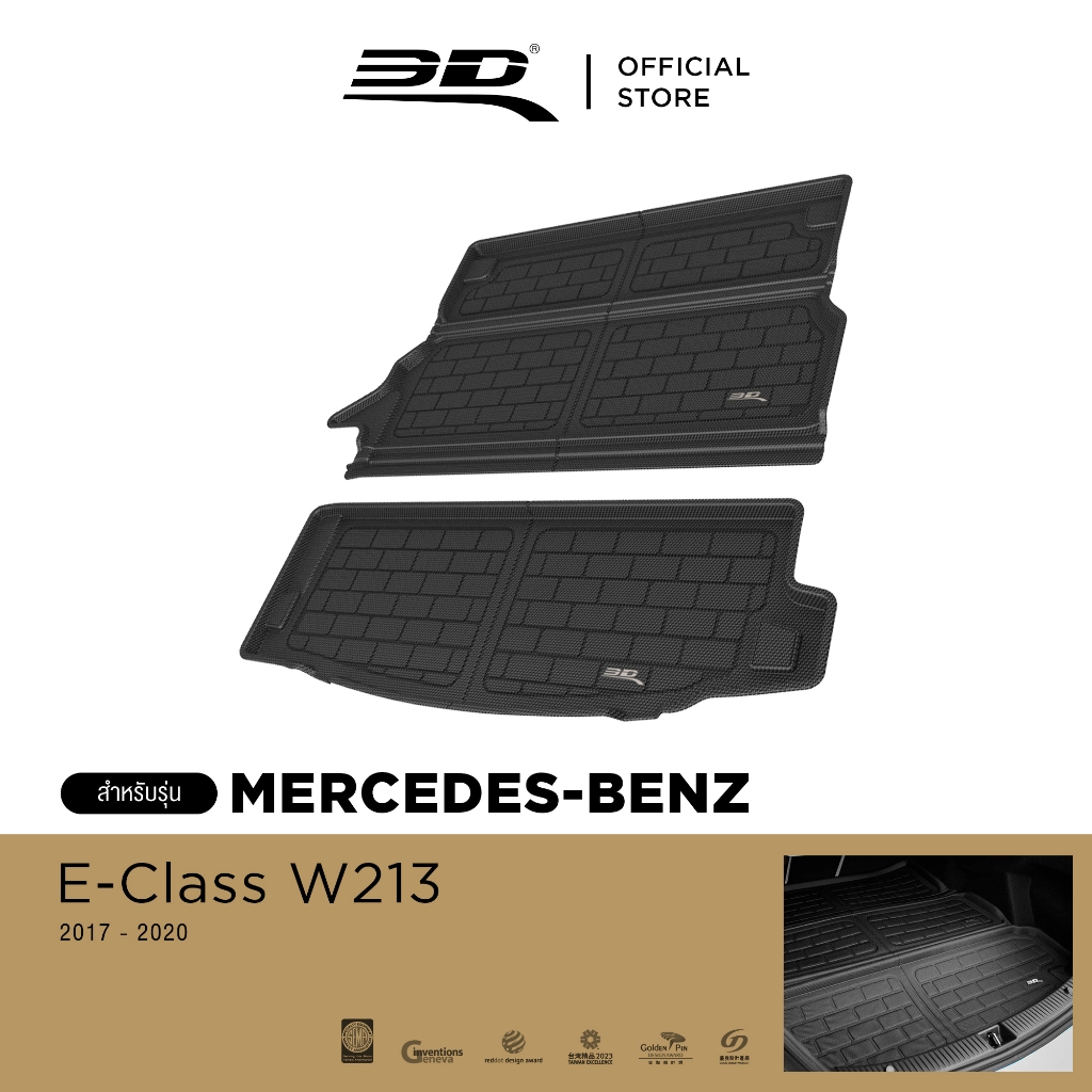 3D Mats ถาดท้ายรถยนต์ MERCEDES BENZ E-CLASS W213 (E350e) PHEV 2016-2020 พรมกันลื่น พรมกันนํ้า ราคา ถูกที่สุด ดีลบีเคเค