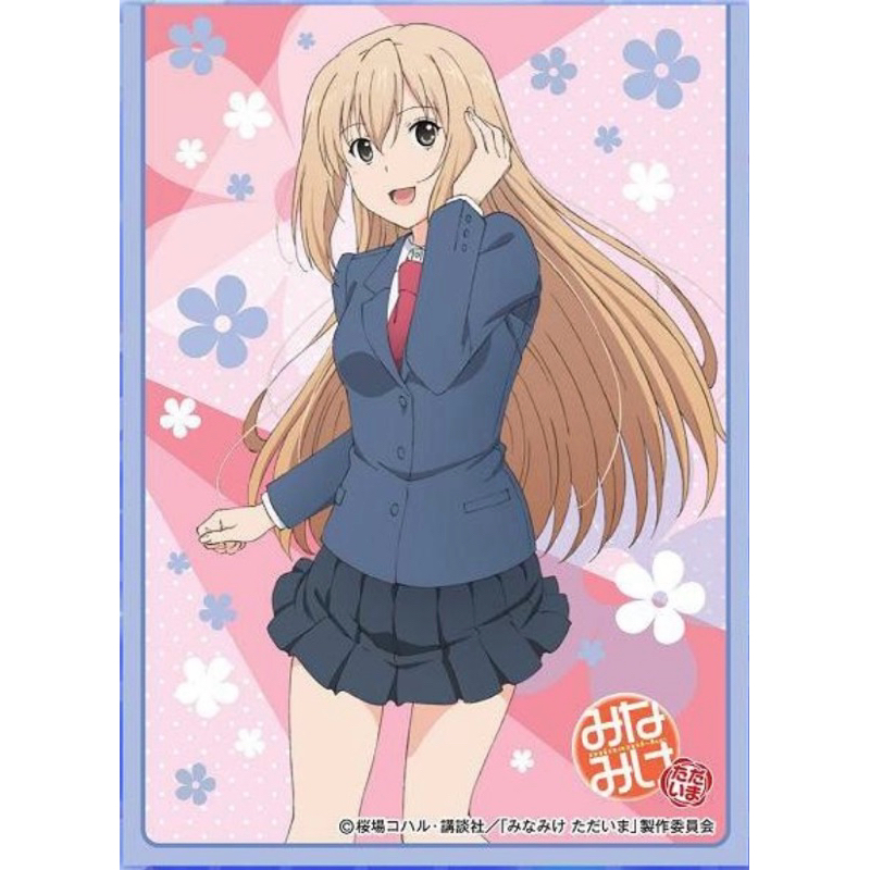 [Anime Character 0047] Sleeve Collection Minami-ke Tadaima Minami Haruka - สลีฟการ์ด,ซองการ์ด,ซองใส่