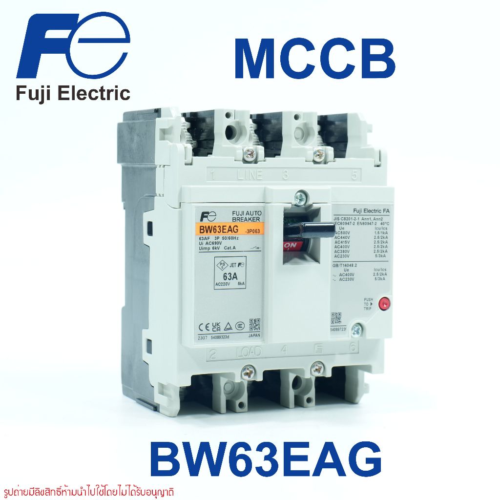 BW63EAG FUJI ELECTRIC MCCB เบรคเกอร์  BW63EAG