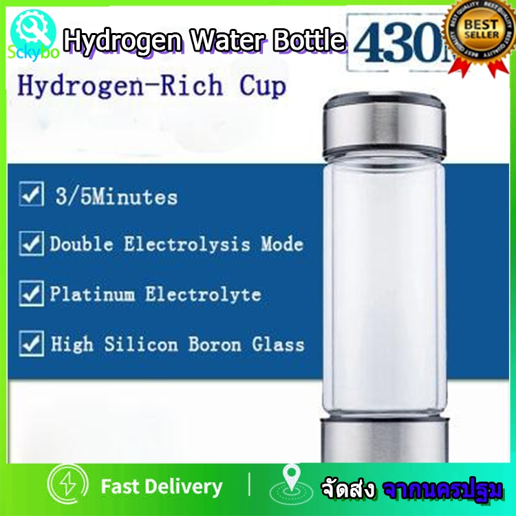 เครื่องกําเนิดน้ําไฮโดรเจน ทําอัลคาไลน์ แบบพกพา ชาร์จไฟได้ , Hydrogen Generator Water Cup Filter