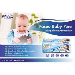 🧻 Paseo 🎐พาซิโอ กระดาษทิชชู่ เบบี้เพียวซอฟท์แพ็ค 130 แผ่น 1 แพ็ค 4 ห่อกระดาษทิชชู่เช็ดหน้า