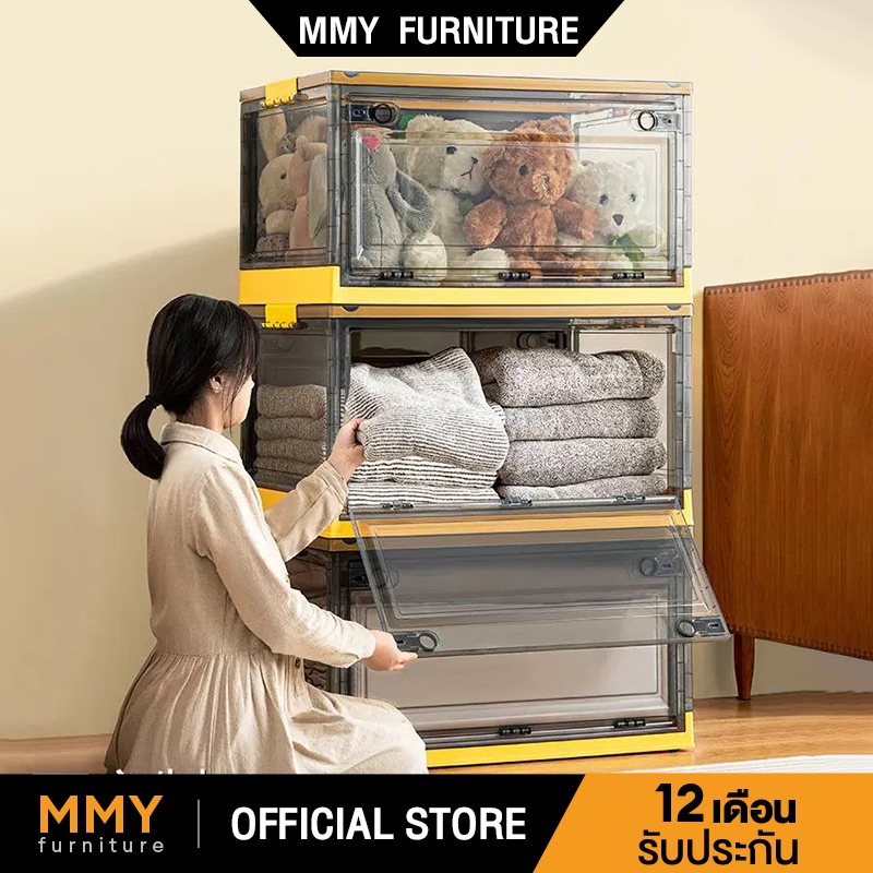 MMY 52cm กล่องเก็บของพับเก็บได้ พร้อมฝาปิด ลังพลาสติกพับเก็บได้ กล่องเก็บของอเนกประสงค์ กล่องพลาสติกพับได้ พร้อมล้อ