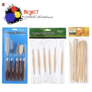 Project ไม้ปั้น เกียงผสมสี ไม้ขูด เหมาะสำหรับนักเรียน นักศึกษา ในงานศิลปะ งาน DIY