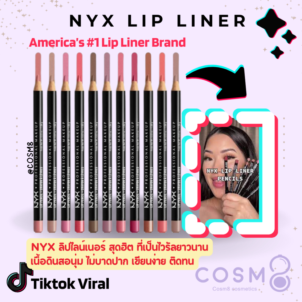 [ลด30% ใช้โค้ดไลฟ์/Shopee Video]✅พร้อมส่ง ✅แท้✅Nyx Slim Lip Liner ดินสอเขียนขอบปากสุดฮิต