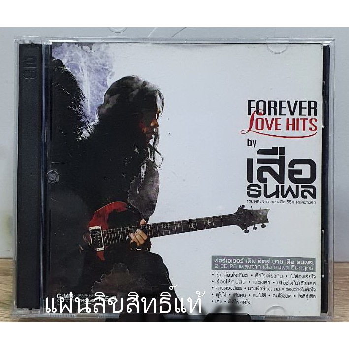 CD เสือ ธนพล อัลบั้ม Forever Love Hits by เสือ ธนพล 2CD ปกแผ่นสวยสภาพดีมาก