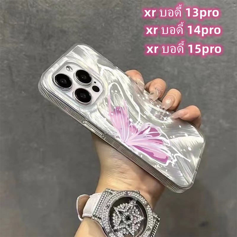 🔥ส่งจากไทย🔥Butterfly แฟชั่น เคส for iPhone XR body 14Pro 16Pro 15Pro เคสไอโฟน Xr บอดี้ 13Pro 14pro case อ่อนนุ่ม ผีเสื้อ