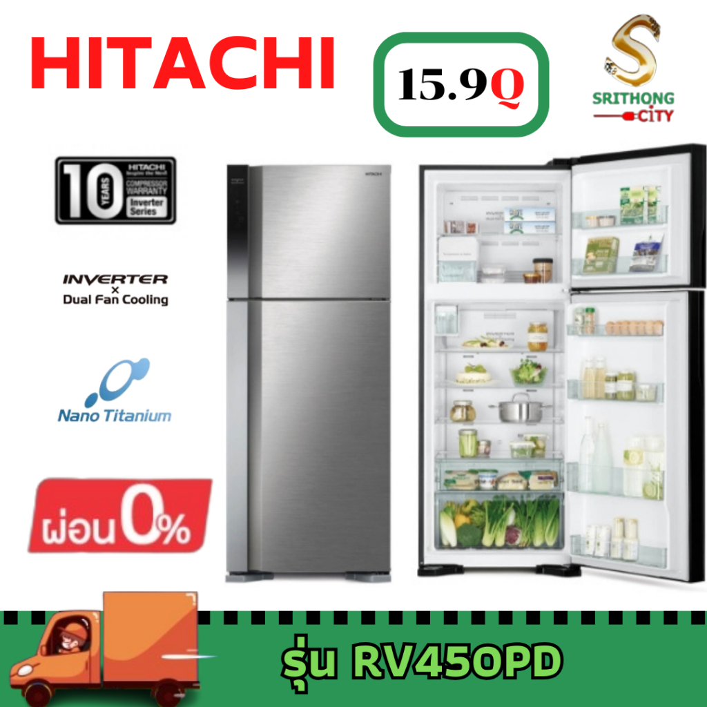 HITACHI R-V450PD RV450PD Big &amp; Wide Series ตู้เย็นฮิตาชิ ขนาด15.9คิว