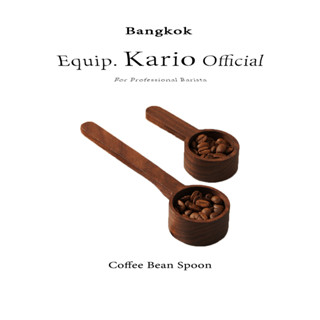 จัดส่งทันที | ช้อนตวง ด้ามจับไม้วอลนัท ด้านใน สําหรับทําเบเก…