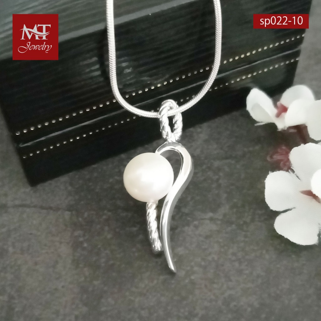 MT จี้เงินแท้ โมเดิร์น ประดับ มุกน้ำจืด (ไม่รวมสร้อย) Pearl Pendant (sp022-10) MT Jewelry มณีธารา