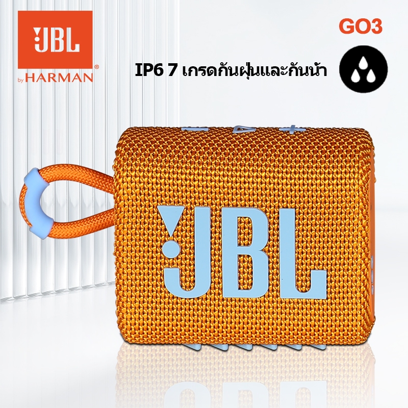 ลำโพงบลูทูธแท้ JBL/GO3,Wireless Bluetooth5.1 Portable Speaker,ประกัน24เดือน,อายุการใช้งานแบตเตอรี่ 5 ชม,กันน้ำ กันฝุ่น