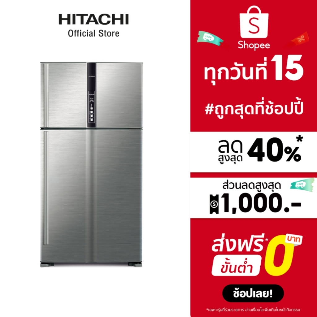 Hitachi ฮิตาชิ ตู้เย็น 2 ประตู 21.1 คิว 600 ลิตร Super Big 2 รุ่น R-V600PWX  สีบริลเลียนท์ ซิลเวอร์