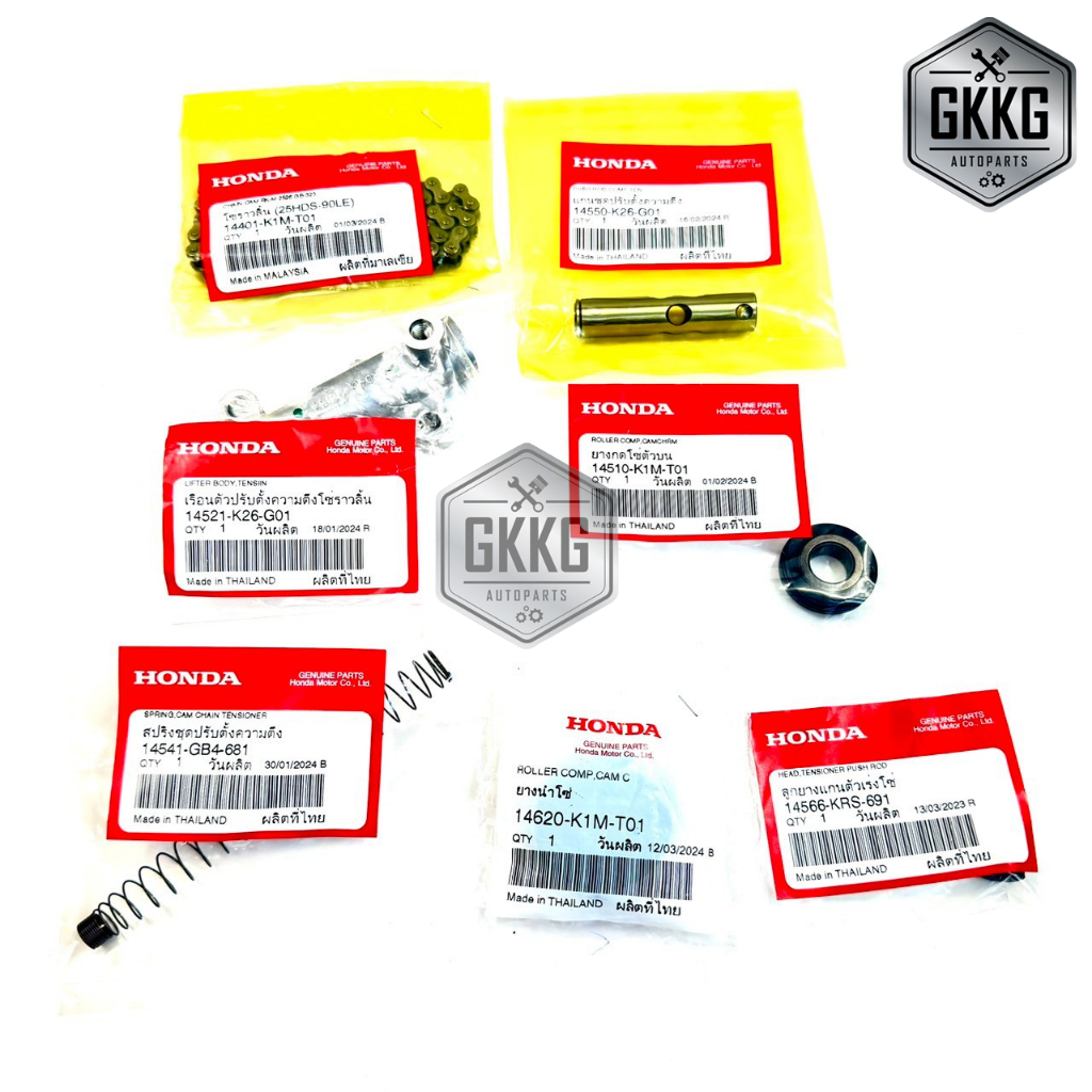 ชุดขับโซ่ราวลิ้นแท้ศูนย์ 100% HONDA W110i SUPERCUB MSX-GROOM (2021-2024) W125i (2023) (90L) 1 ชุด มี 7 ชิ้น