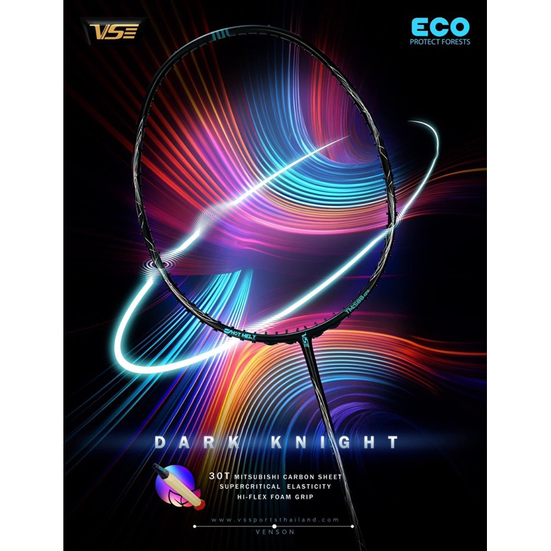 ไม้แบตมินตัน VS Dark Knight (4U/5U)