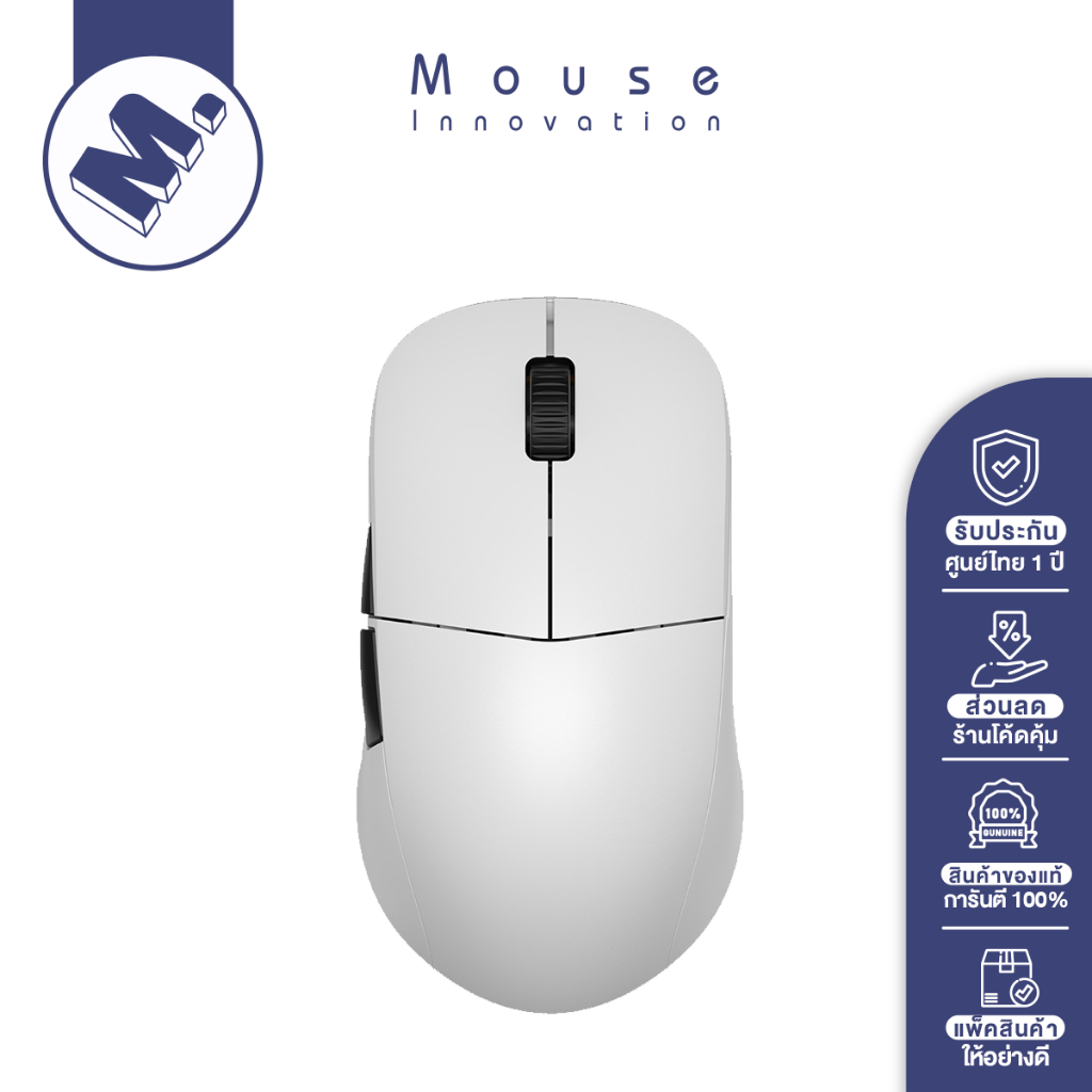 เมาส์ (Mouse) Endgame Gear รุ่น XM2we (รับประกัน 1 ปี)