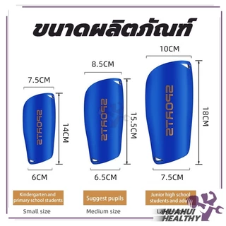 สนับแข้งฟุตบอล(1คู่ ) สนับแข้ง สนับแข้งผู้ใหญ่ สำหรับกีฬาฟุตบอล แข็งแรง มี 3 สีให้เลือก ระบายอากาศได้ดี ขนาดผู้ใหญ่และเด