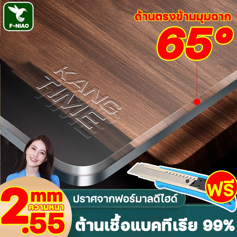 Big Big Wolf ต้านเชื้อแบคทีเรีย99% พลาสติกปูโต๊ะ ผ้าปูโต๊ะ pvc ปราศจากฟอร์มาลดีไฮด์ หนาขึ้น 2.55 มม