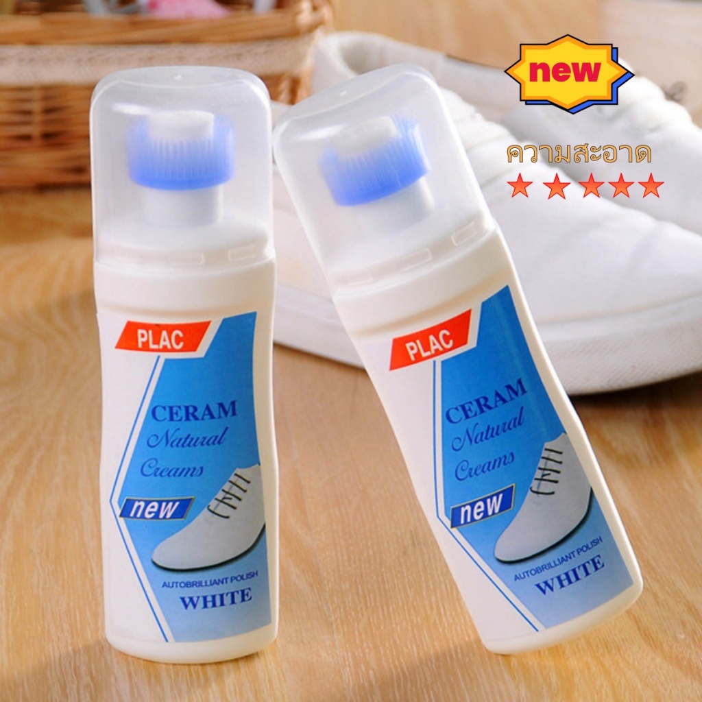 [จัดส่งจากไทย] ยาขัดรองเท้า ขจัดคราบเหลือง คราบน้ำมันบนที่จับรองเท้า ขจัดคราบทรงพลัง 1 ชิ้น