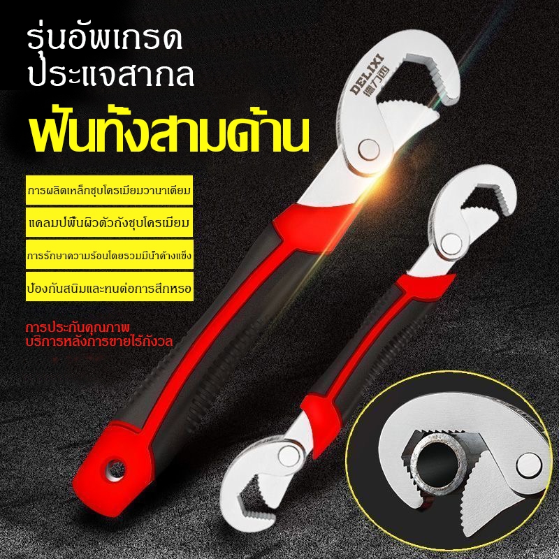 ประแจเลื่อน ประแจเลื่อนด้ามหุ้มพลาสติก ขนาด 6-32 มม. ( Combination Wrench ) ประแจรวม แหวนข้างปากตาย ปากตายแหวนข้าง ประแจ