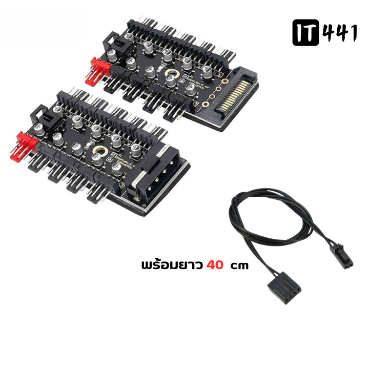 Fan Hub 10 Port PWM Splitter (4Pin) ราคา ถูกที่สุด ดีลบีเคเค แกลเลอรีภาพที่ 2