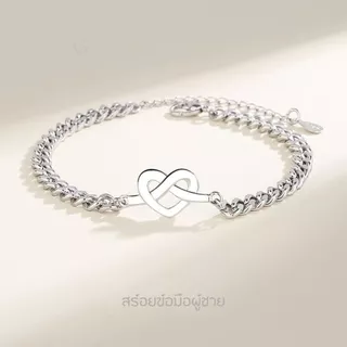GLAMOR💕รักกันตลอดไป Concentric Knot กําไลคู่แฟน กําไลเงิน สร้อยข้อมือคู่ กําไลคู่รัก รักแท้