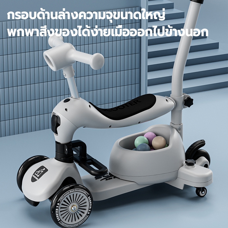Scoot Ride Highway Kick 1-6ขวบ สกู๊ตเตอร์ และ รถขาไถ 4In1 (Balance Bike) ใช่ฝึกทักษะทรงตัว