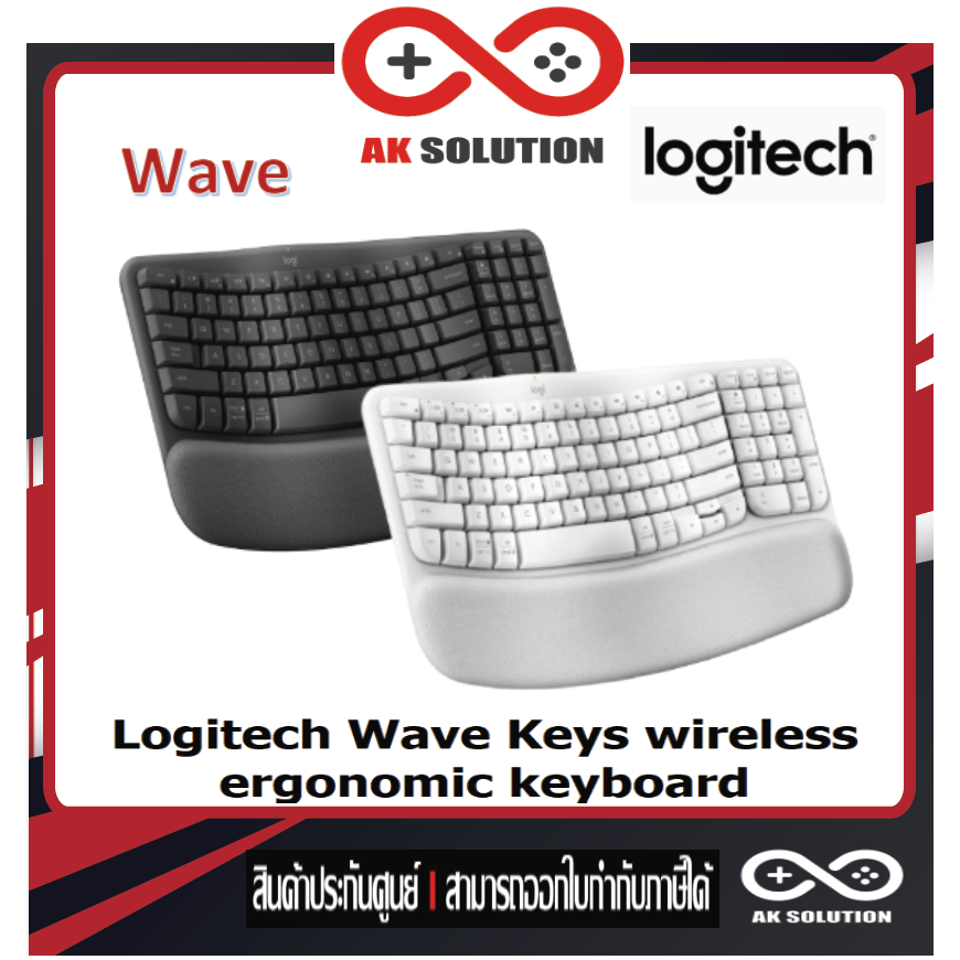 Logitech Wave Keys wireless ergonomic keyboard (แป้นพิมพ์ TH/EN และ Eng Keycap + ฟรีสติ๊กเกอร์ภาษาไทย)