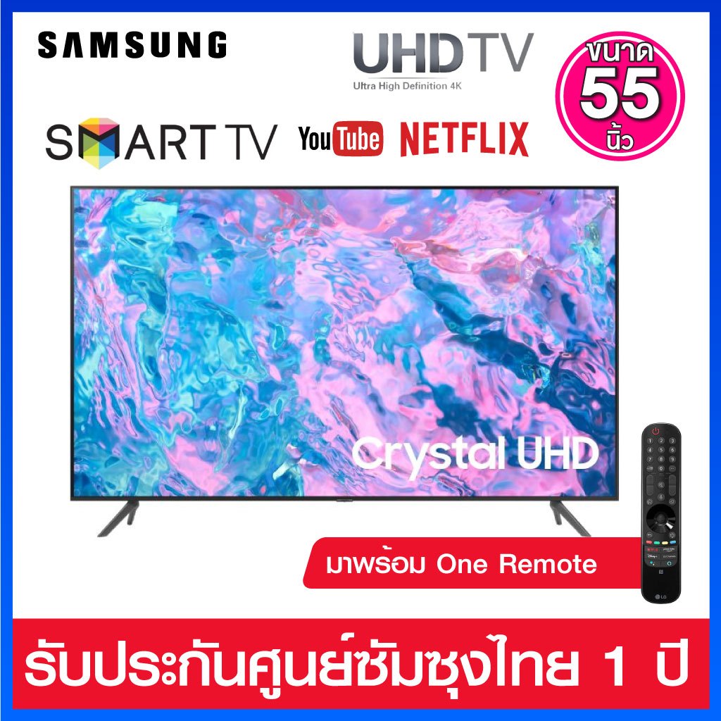 Samsung Crystal Smart TV UHD  ขนาด 55 นิ้ว รุ่น UA55CU7100KXXT