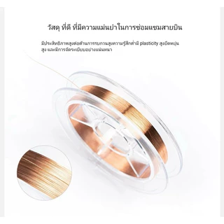 เส้นต่อลาย YCS 0.02/ 0.04 mm ขึ้นตะกั่วง่าย ไม่ขาดง่าย ใช้ดี สำหรับไอโฟน แอนดรอยด์