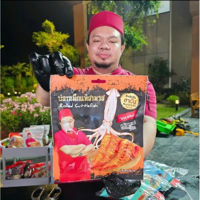 หมึกสามรส พร้อมทาน รสชาติกลมกล่อมอร่อย 1 แพ็ค