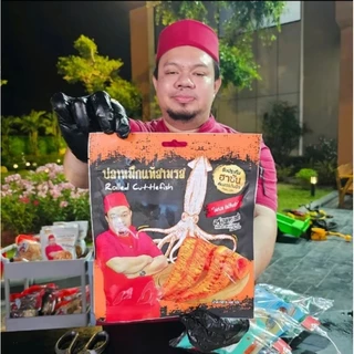 หมึกสามรส พร้อมทาน รสชาติกลมกล่อมอร่อย 1 แพ็ค