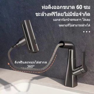 ก๊อกน้ำ ก๊อกน้ำซิงค์ น้ำร้อนและน้ำเย็นสองระดับ ก๊อกน้ำอ่างล้างจาน การปรับน้ําได้3เกียร์ ก๊อกล้างจาน เหมาะสำหรับอ่างล้างจ