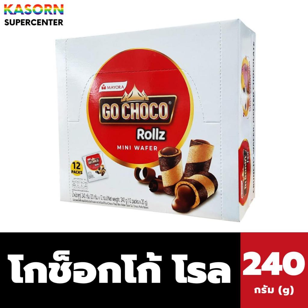 โกช็อคโก้โรล มินิ เวเฟอร์ สติ๊ก สอดไส้ ครีมช็อกโกแลต บรรจุ (20 กรัม x 12 ซอง) Go Choco Rollz mini Wafer (3639)