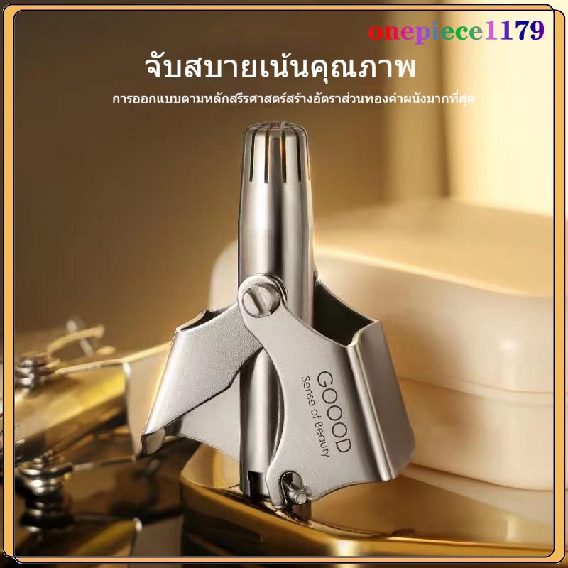กรรไกรตัดขนจมูก ตัดขนจมูก หัวกลม เครื่องมือตัดแต่งขนจมูก กำจัดขนจมูก แบบพกพา ใช้ง่าย(009)