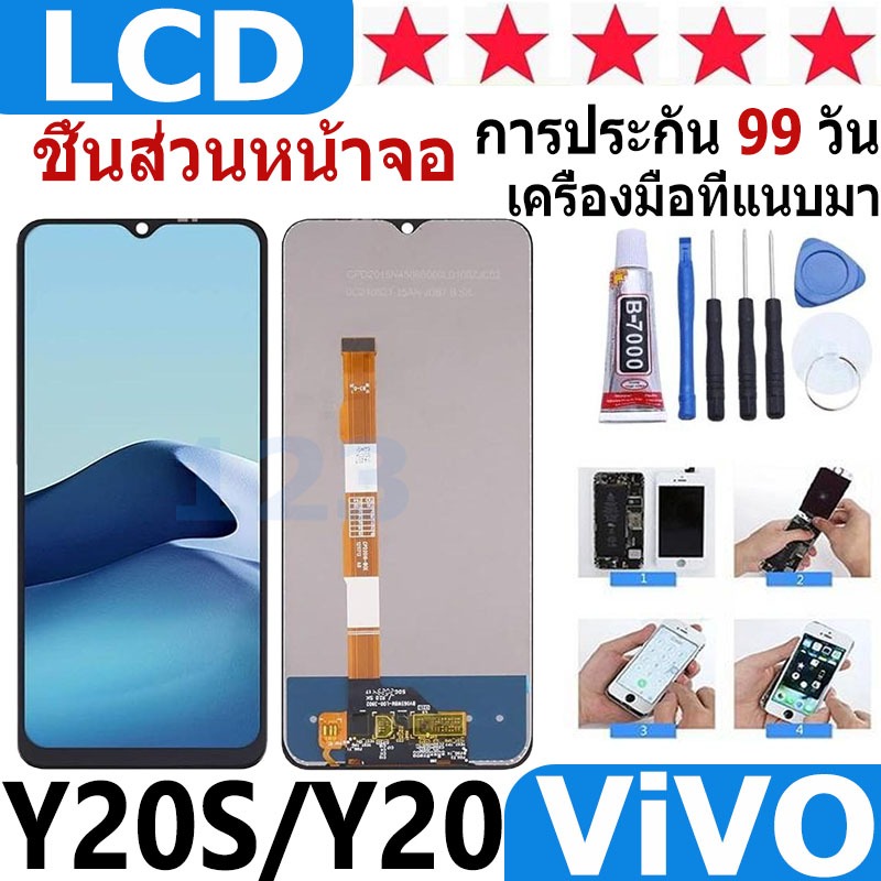 หน้าจอ สามารถใช้ได้กับ vivo Y20S/Y20 หน้าจอใช้ สำหรับ VIVO Y20S/Y20 จอชุด จอพร้อมทัชสกรีน