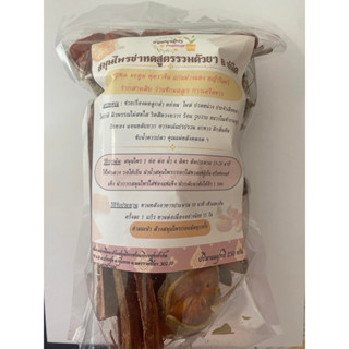 ชุดต้มข่าหดสูตรรวม 8ชนิด น้ำหนัก250กรัม