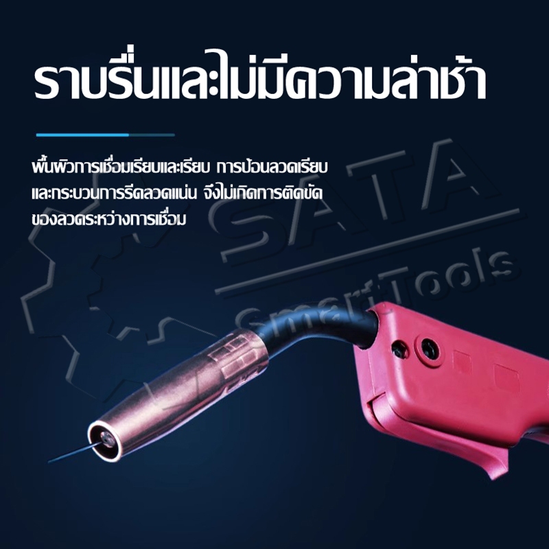 SA ลวดเชื่อมฟลักซ์คอร์  0.8 / 1.0 mm ม้วน5 กก. ลวดเชื่อมมิ๊ก ฟลักซ์คอร์ ลวดเชื่อม MIG ลวดฟลักซ์คอร์ ซีโอทู CO2 - รูปที่ 6