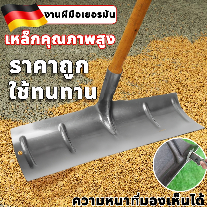 เหล็กแมงกานีส เสียมขุดดินความกว้าง50cm,70cm เสียม พลั่วขุดดิน เสียมพรวนดิน ทำความสะอาดมูลปศุสัตว์ ทำความสะอาดลาน