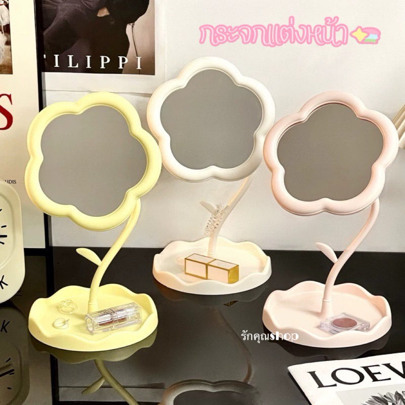 กระจกตั้งโต๊ะ กระจกแต่งหน้า มินิมอล หมุนได้ น่ารัก ผู้หญิง สไตล์เกาหลี แบบพกพา สีพาสเทล พร้อมส่ง