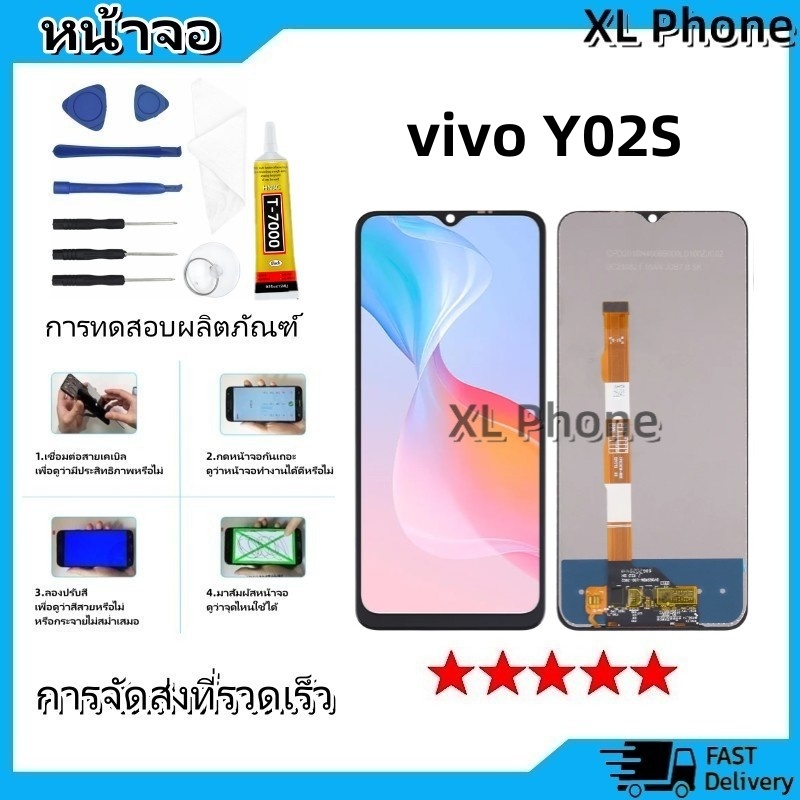 หน้าจอ LCD vivo Y02S 2022 งานแท้ Lcd Display จอ + ทัช อะไหล่มือถือ จอพร้อมทัชสกรีน วีโว่ Y02S